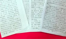 [PK赛]关于家庭的作文：家庭给我的希望_800字