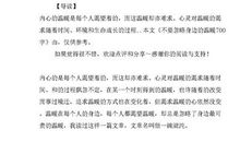 这就是温暖_700字