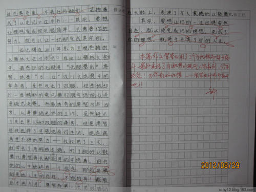 我的理想生活（27）_550字