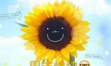 那一缕阳光温暖过我_800字