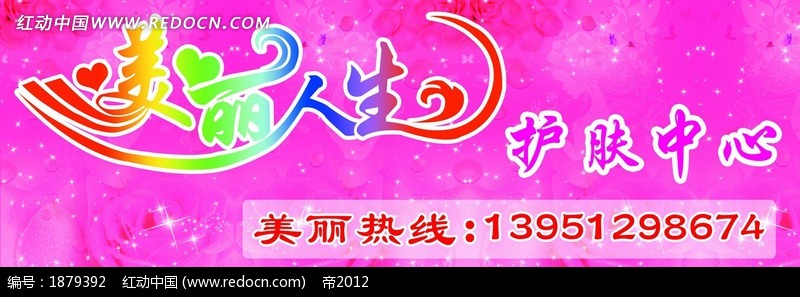 我的生活设计（6）_900字