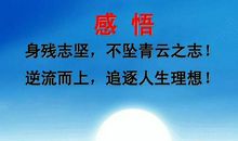 我的人生理想（25）_400字