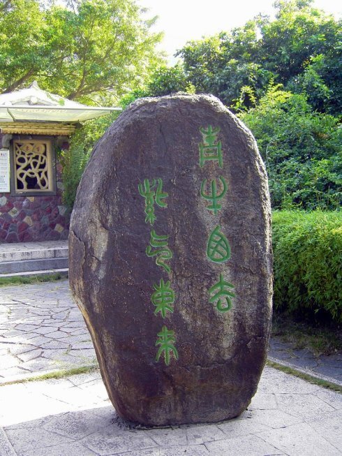 老子位居世界第一_800字