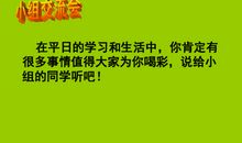 为自己喝彩_600字