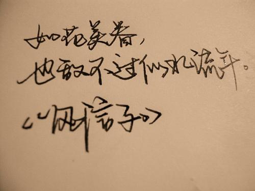 我认为_50个字