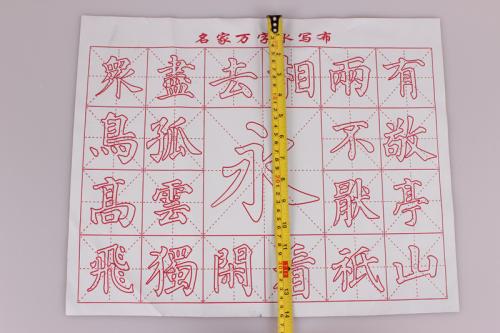 节水秘方_800字