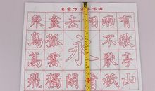 节约用水小秘方_800字