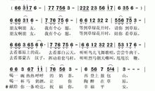 看白云_250字