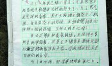 关于外婆的作文：想起了外婆苍老的脸_1200字