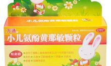 悲凉中的那片金黄_600字