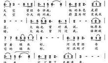 我爱我的家_500字