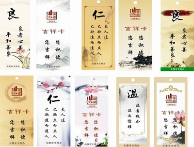 修行语：德育名言_800字