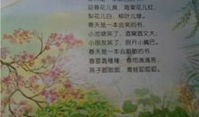 温暖是一句话_600字