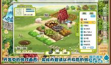 精灵王国(二)_1200字