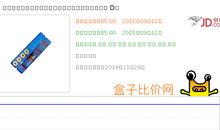 隐士多近视_800字