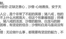 如果学习不认真_200字