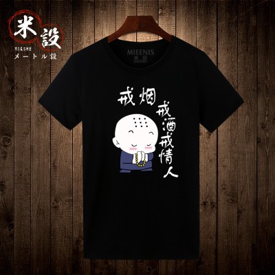 王本真可爱_800字