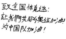 一滴水的自白_800字