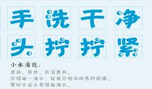 世界水日演讲稿：请珍惜水资源_300字