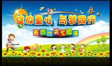 六一儿童节作文：“六一”文艺联欢晚会　_500字