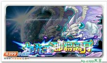 东海龙王先生传之偷鱼记_600字