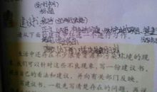 给校长的一份建议书_300字