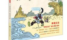 我迟早会有一只马良的神笔_300字