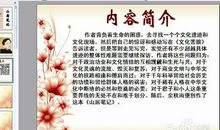 课外书还有用吗_500字