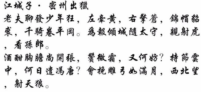 寻找密歇根州1200个单词
