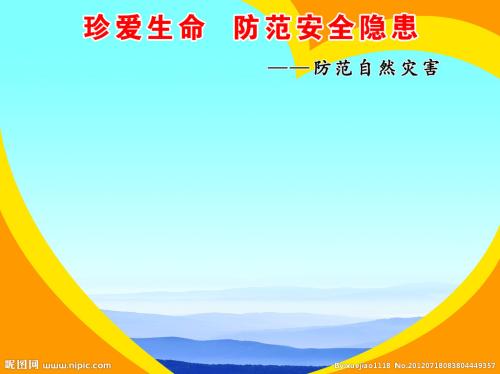 谈论珍惜生命之水_400字