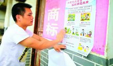 五十年后的灾难_800字