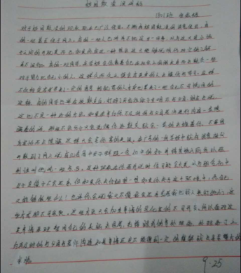 儿童节作文：“ 6月1日”课堂会议的演讲_500字