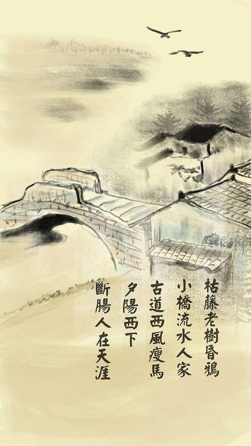 秋思_750字
