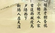 秋思_750字