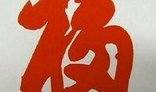 人不可貌相_350字