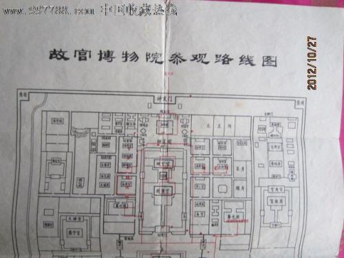 参观故宫博物院_1200字