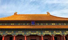 难忘故宫之旅_800字