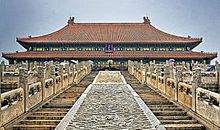 游故宫太和殿_450字