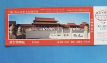 参观故宫博物院感想_1500字