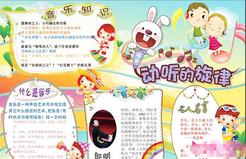 我从音乐中学习了_700个单词