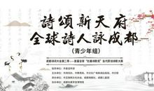 读《杜甫传记》有感_650字