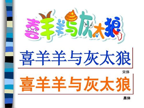 我的艺术我是大师_350字