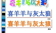 我的美术我做主_350字