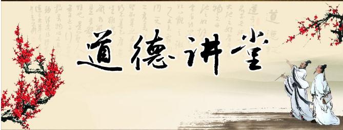 修行语：修身名言_600字