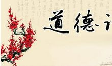 修养名言：自我修养的名言_600字