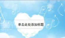 美是音乐的特写_500字