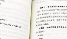 修养名言：自我修养的名言_650字