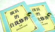 修养名言：自我修养的名言_750字