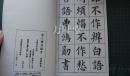 修养名言：道德修养的名言_550字