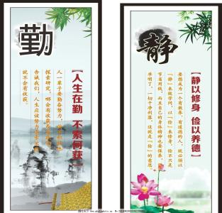 培养行情：修身名言_700字